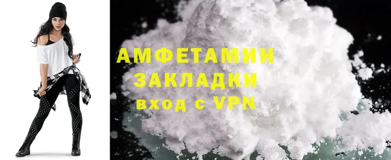 Amphetamine 98%  Западная Двина 