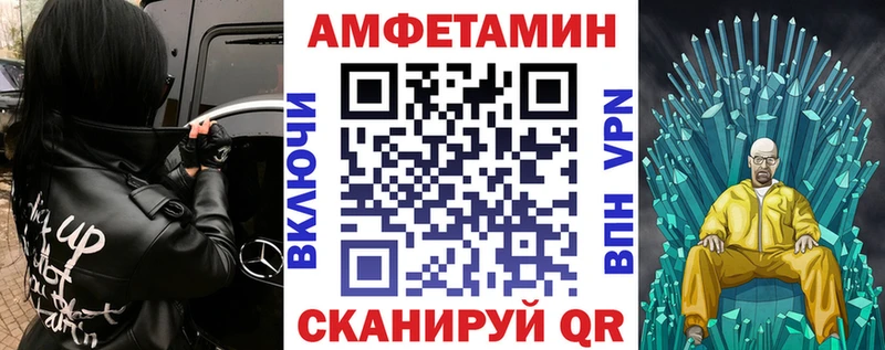 АМФЕТАМИН Розовый  МЕГА как войти  Западная Двина  купить наркотики цена 