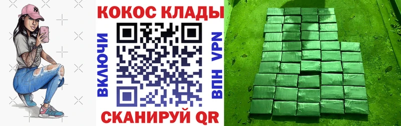 Кокаин 99% Западная Двина