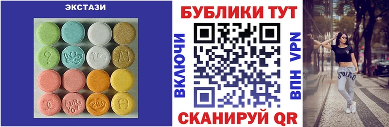 Ecstasy диски  Западная Двина 