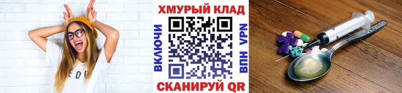 площадка официальный сайт  Западная Двина  ГЕРОИН белый 