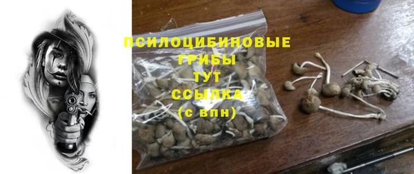 кокаин Балахна