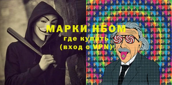 альфа пвп VHQ Балабаново