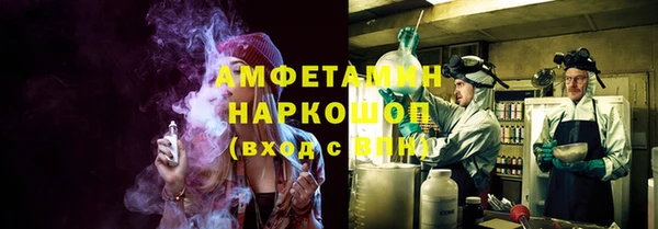 кокаин Балахна
