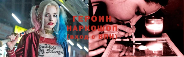 кокаин Балахна