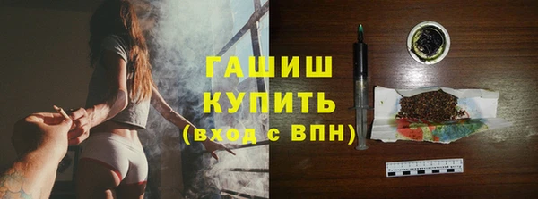 альфа пвп VHQ Балабаново