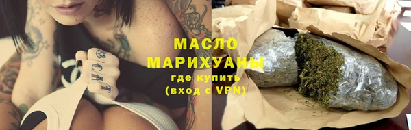 альфа пвп VHQ Балабаново