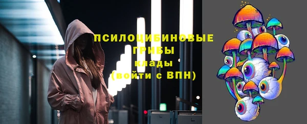 альфа пвп VHQ Балабаново