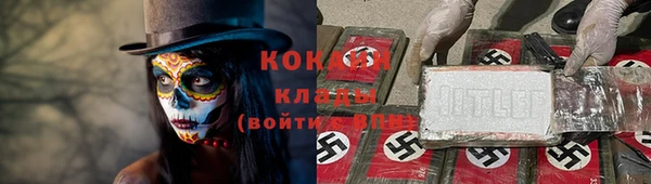 альфа пвп VHQ Балабаново