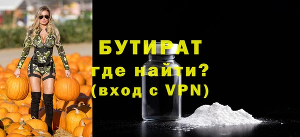 альфа пвп VHQ Балабаново