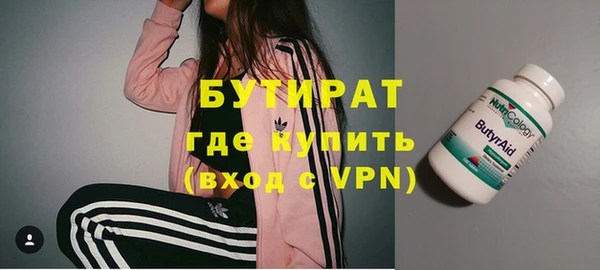 не бодяженный Бердск