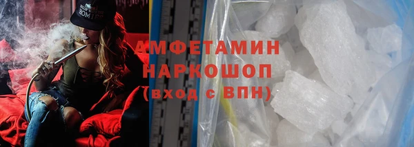 синтетический гашиш Баксан