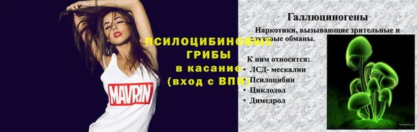 альфа пвп VHQ Балабаново