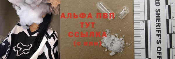 альфа пвп VHQ Балабаново