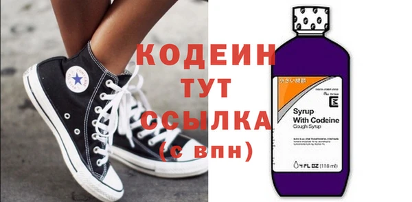 альфа пвп Лабытнанги