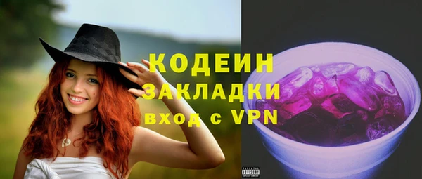 марки lsd Ладушкин
