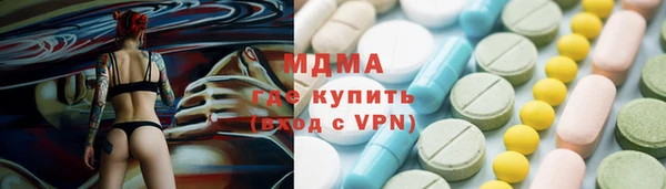 кокаин Балахна