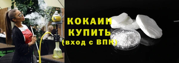 синтетический гашиш Баксан