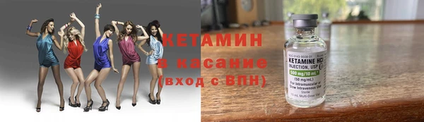 синтетический гашиш Баксан