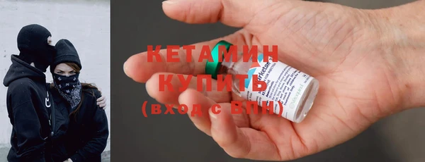 кокаин Балахна