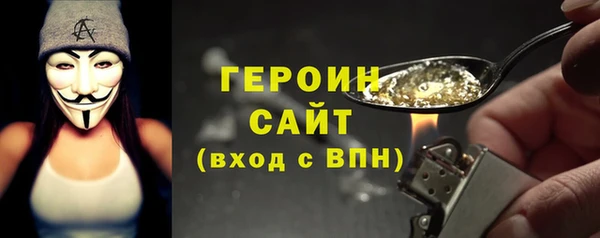 2c-b Беломорск