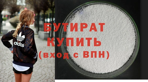 не бодяженный Бердск