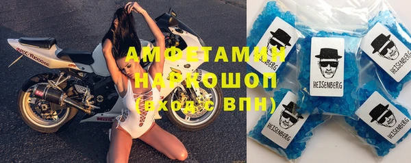 синтетический гашиш Баксан