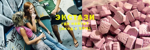 альфа пвп VHQ Балабаново