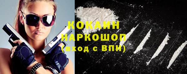 синтетический гашиш Баксан