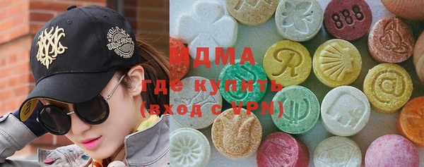 кокаин Балахна