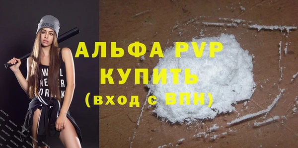 альфа пвп VHQ Балабаново