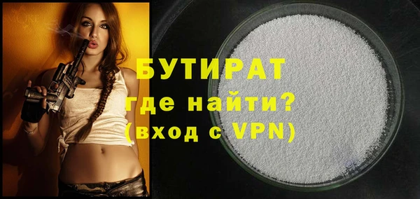 PSILOCYBIN Белокуриха