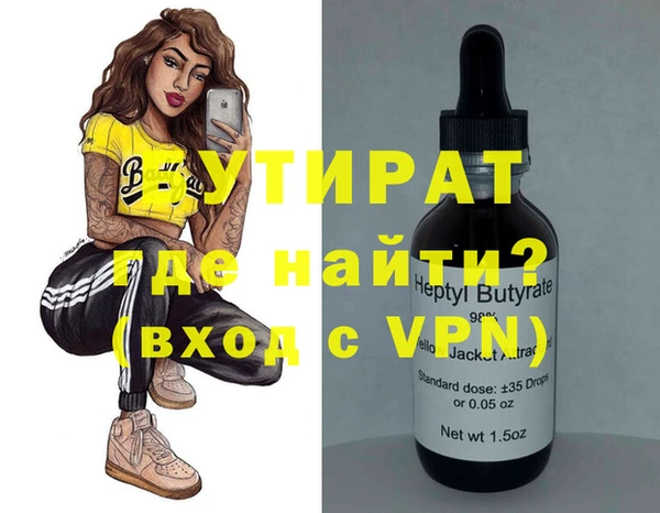дживик Ачинск