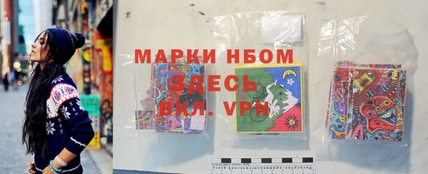 синтетический гашиш Баксан
