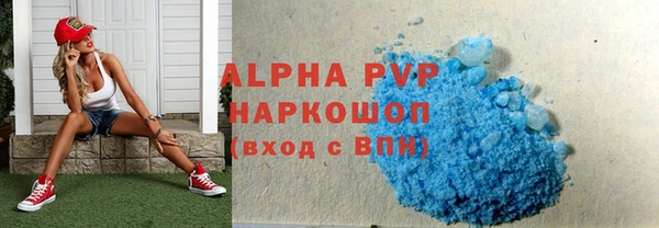 кокаин Балахна