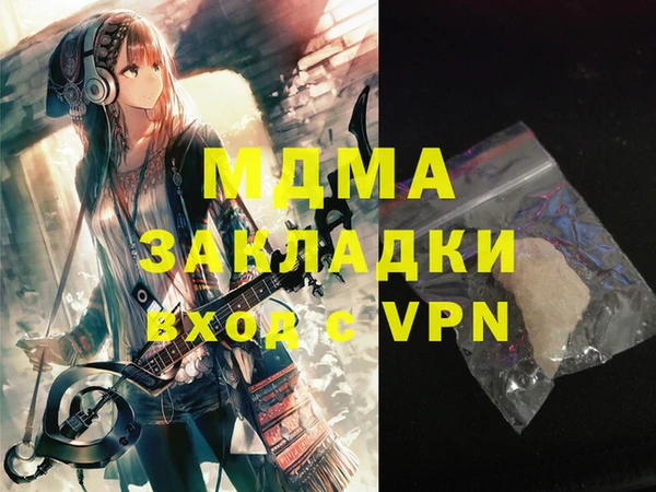 альфа пвп VHQ Балабаново