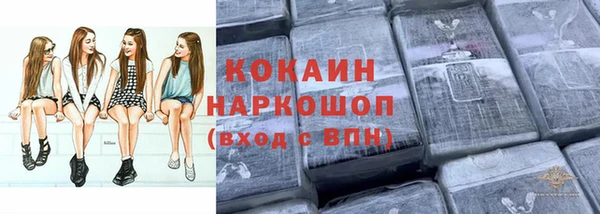 синтетический гашиш Баксан