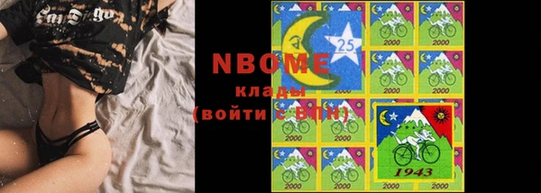 синтетический гашиш Баксан