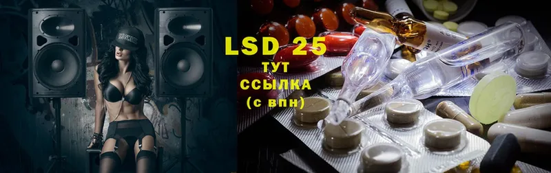 Лсд 25 экстази ecstasy  гидра вход  Западная Двина 