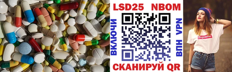 МЕГА ссылка  как найти   Западная Двина  Лсд 25 экстази кислота 