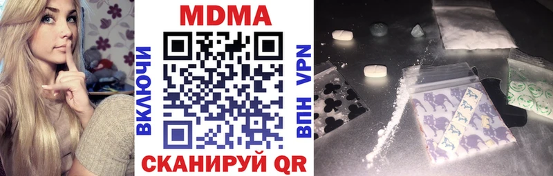 MDMA crystal Западная Двина