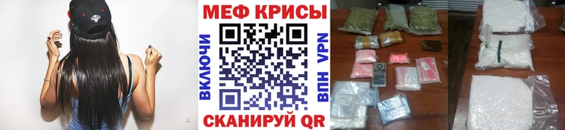 купить закладку  Западная Двина  Меф 4 MMC 