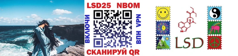 Наркотические марки 1500мкг  KRAKEN ONION  Западная Двина  дарнет шоп 